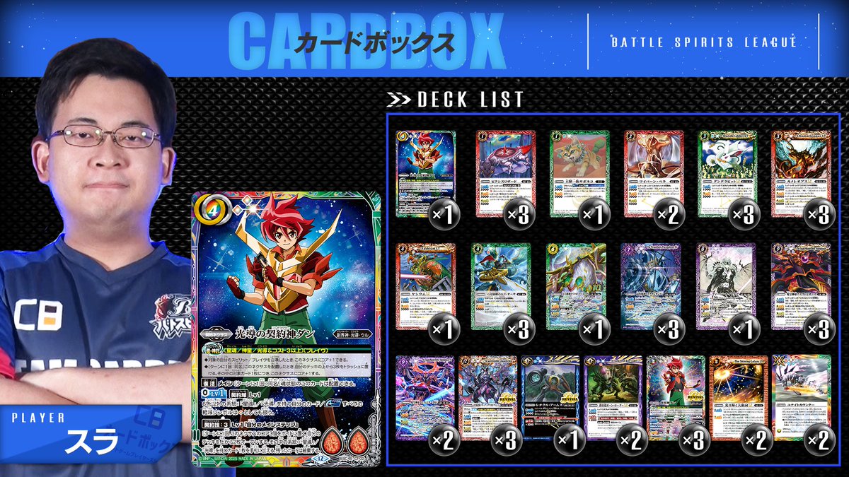 まとめ　バトスピ　トリックスター英語版　アジア版デッキケース　未開封　海外　2点 まとめ バトスピ トリックスター英語版 アジア版デッキケース 未開封