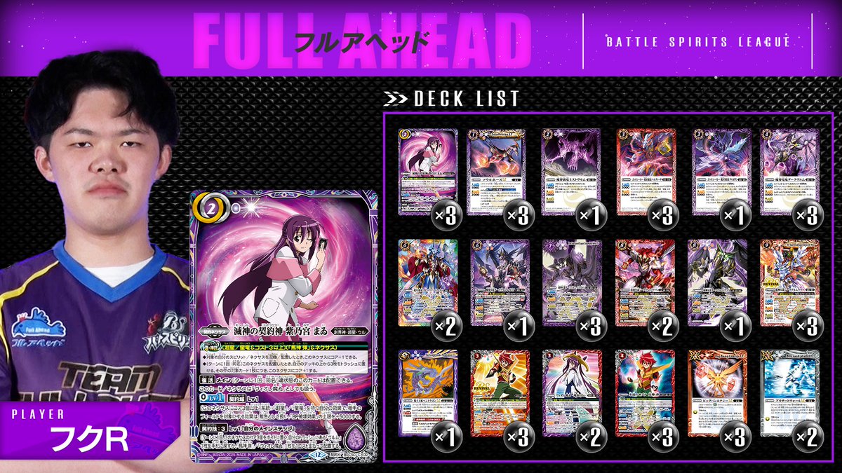 まとめ バトスピ トリックスター英語版 アジア版デッキケース 未開封