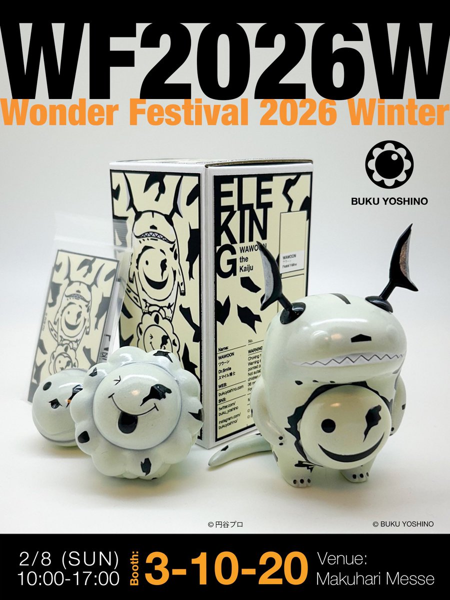 吉野ぶく (@Buku_Yoshino) / Posts / X