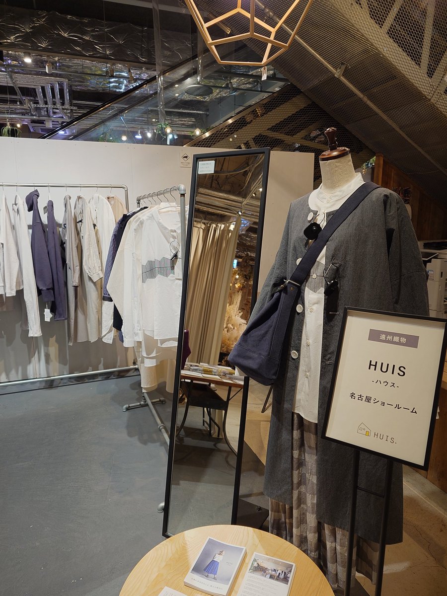 HUIS -ハウス- / 遠州織物 (@1_huis) / Posts / X