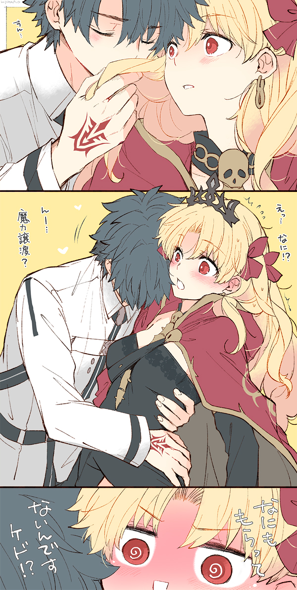 口実 