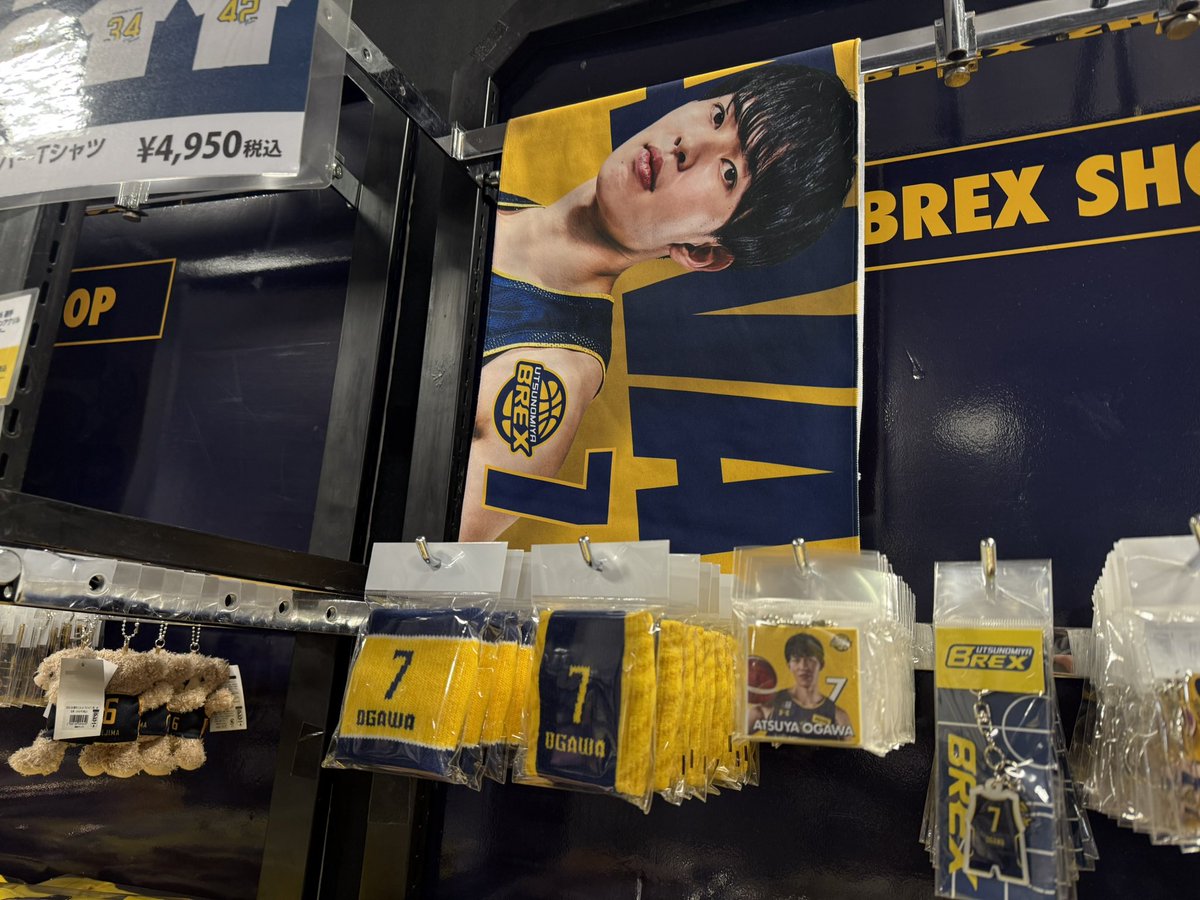 ホームゲーム情報】 BREX SHOPがオープン！ 1Fロビーにて、新商品の