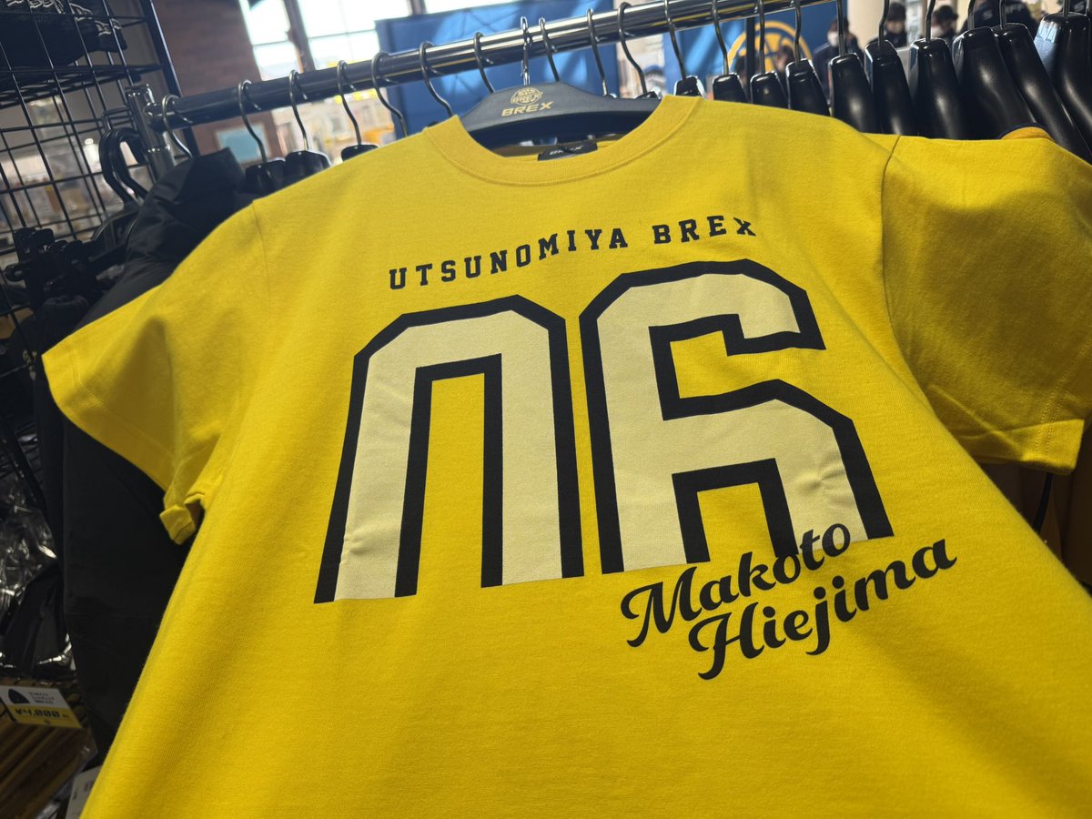 ホームゲーム情報】 BREX SHOPがオープン！ 1Fロビーにて、新商品の