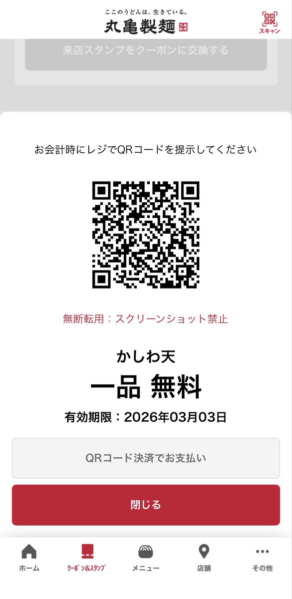 ちょこ (@0909hirorin) / Posts / X