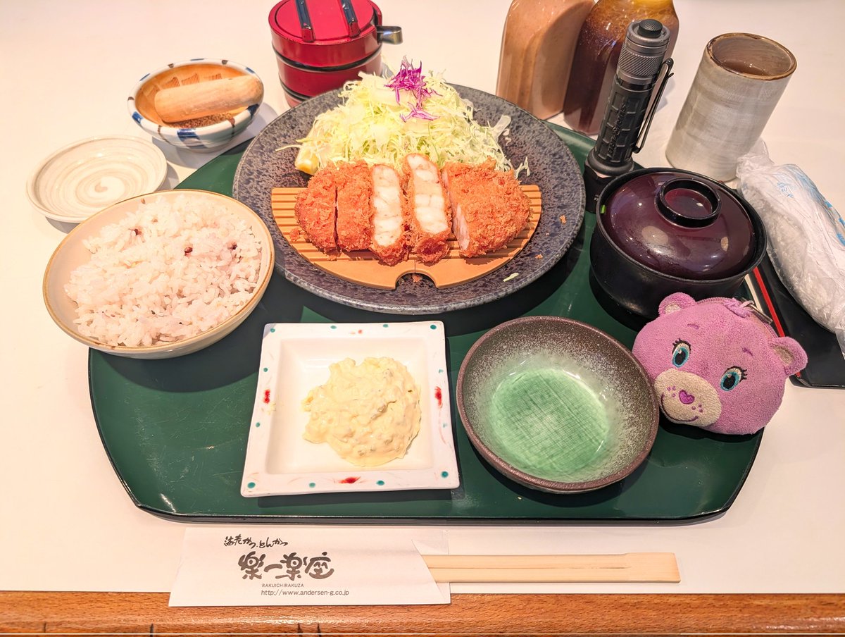 hg4eHPzmvVIEmWD's tweet photo. 海老かつ定食✨🍤(´-(ェ)-`;)♥️🦸
#メシアンドライト #SUREFIRE #G2 #NITROLON #KX4 #Z58 #シュアファイア  #レゴ #楽一楽座 https://t.co/ogUtwEyv1u