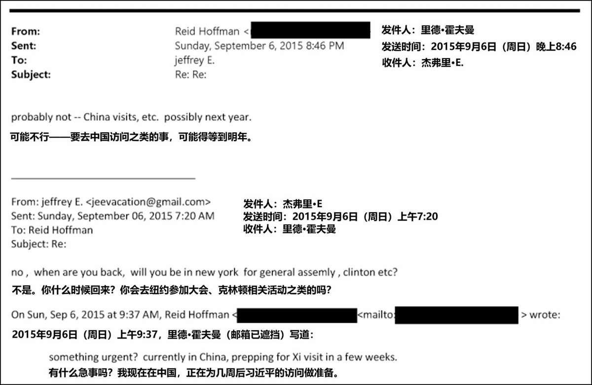 best_physicist's tweet photo. 厉害了习近平！与爱泼斯坦也搭上了
1月30日，美国司法部披露的300万份爱泼斯坦案文件显示， 安德鲁·蒙巴顿-温莎 （已被剥夺王子头衔）曾与习近平共度“相当长时间”，多次接触中共高级官员。
公开可查，安德鲁 至少在2016年4月和2018年5月两次在北京与习近平举行正式会见 https://t.co/jWf06pFKNp