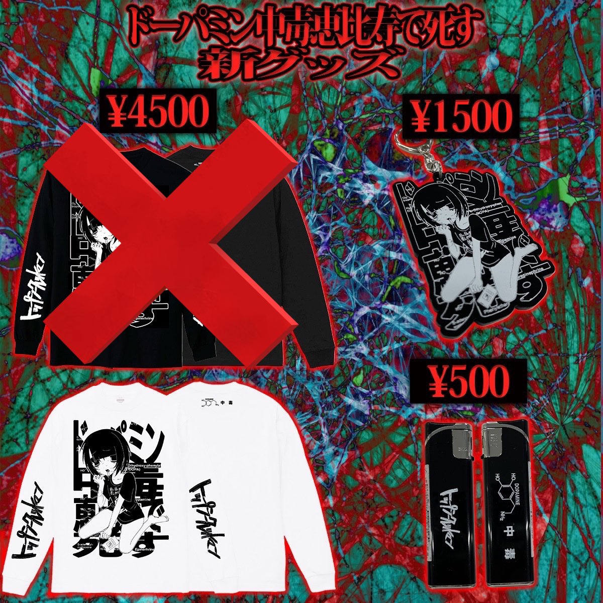 トップシークレットマン (@Topsecretman219) / Posts / X