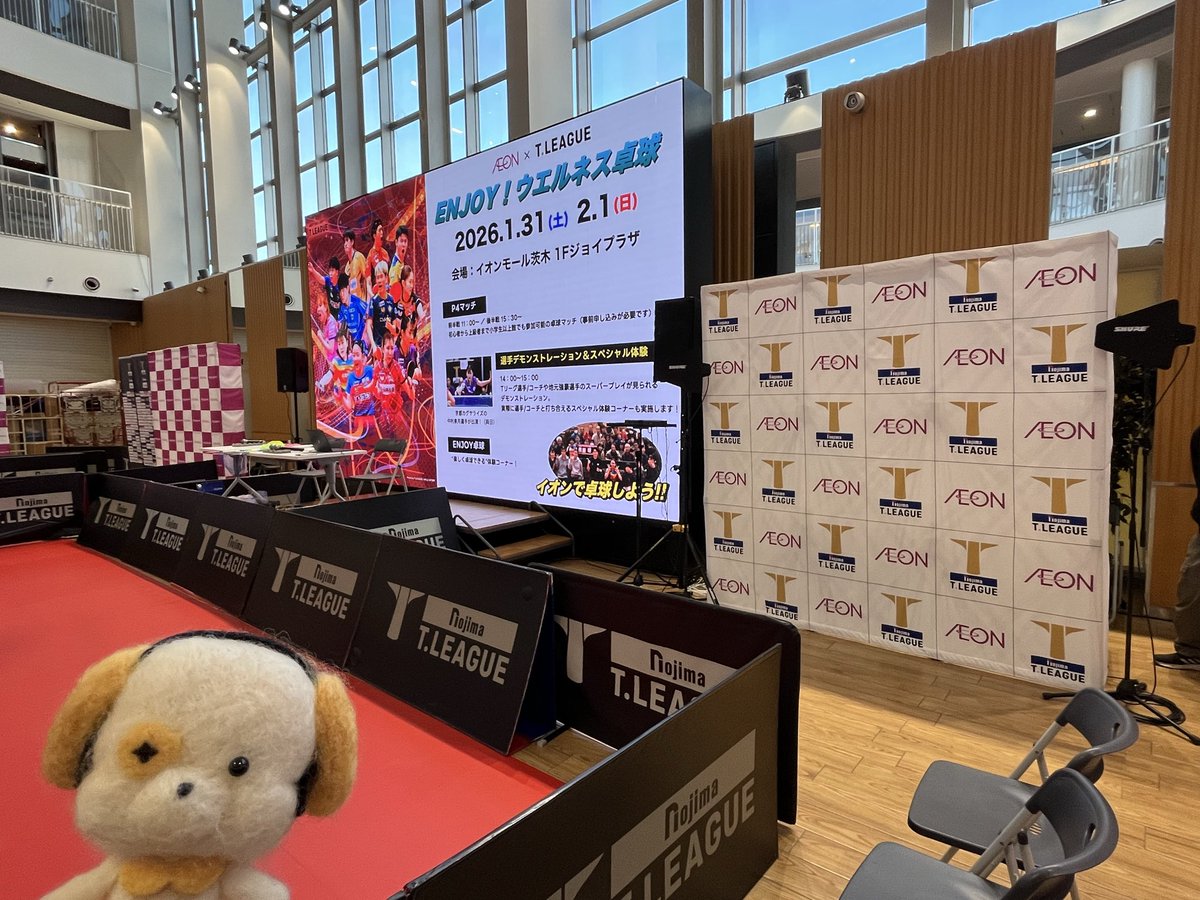 info_p1c's tweet photo. おはよう🐾
昨日・今日と卓球のイベントに
来ているよ🏓
オリンピックで使われていた
卓球台もある✨
＃音響
#ほとんど会場機材
#SHURE_QLXD4持ち込み https://t.co/A7ADazqMcp