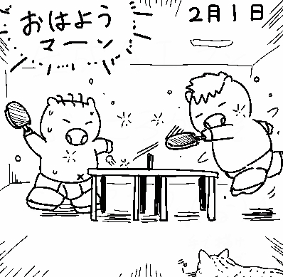 ブタさんたちは健康のため公共の施設で運動にいそしんでいるようです。 