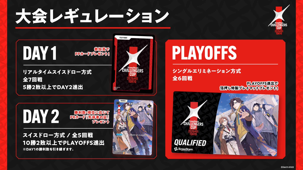 Xross Stars【公式】 on X: 