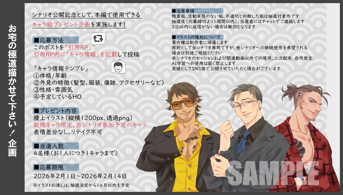 イッヌみやちよ🍻🐺 (@miyatiyo_) / Posts / X