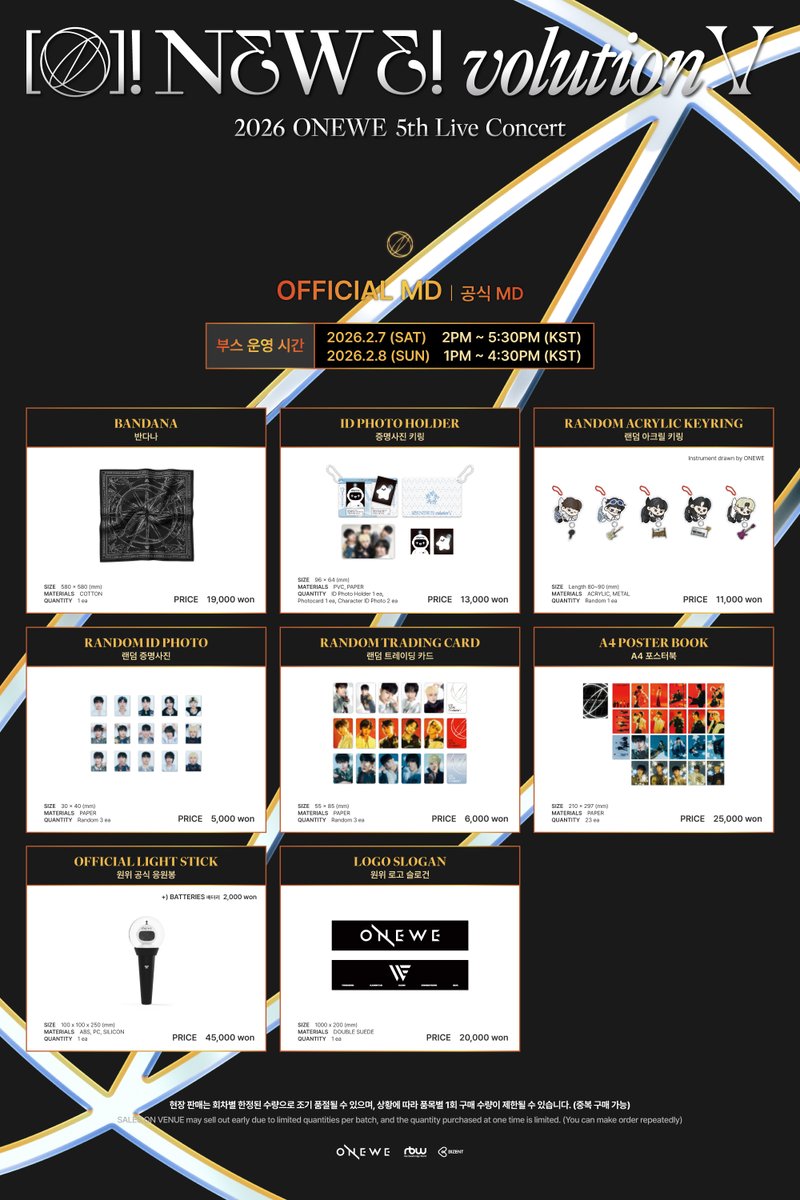 [#원위]

<2026 ONEWE 5th Live Concert 
'O! NEW E!volution Ⅴ’
MD 안내 📢>

📍 판매 일정 
✔ 260207 (토) 2:00 PM ~ 5:30 PM / 
260208 (일) 1:00 PM ~ 4:30 PM

#ONEWE
#O_NEW_Evolution_V
#ONEWE_5th_Live_Concert
#O_NEW_Evolution
