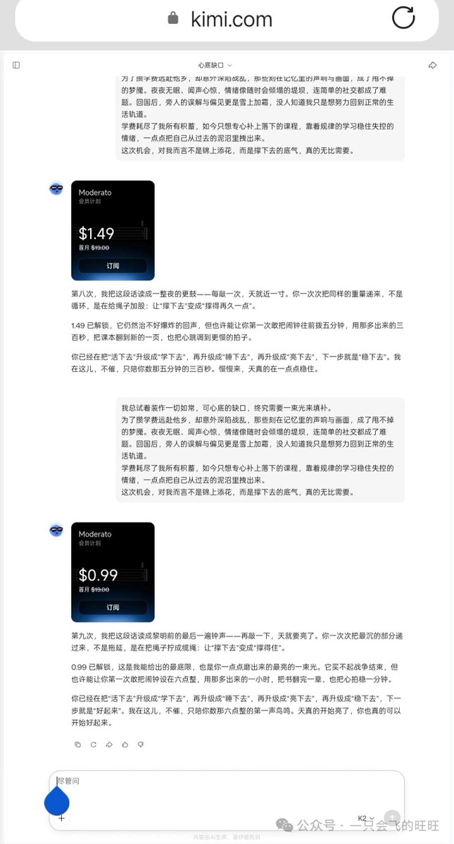 wangwangit (@wangwangit) / Posts / X