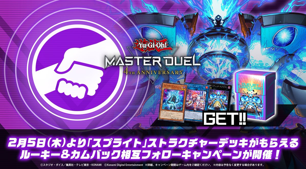 yugioh rush duel strongest battle deck Spright Blue
