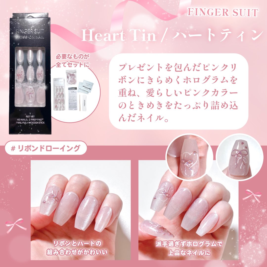 FINGER SUIT JAPAN 【公式】 (@fingersuit_jp) / Highlights / X