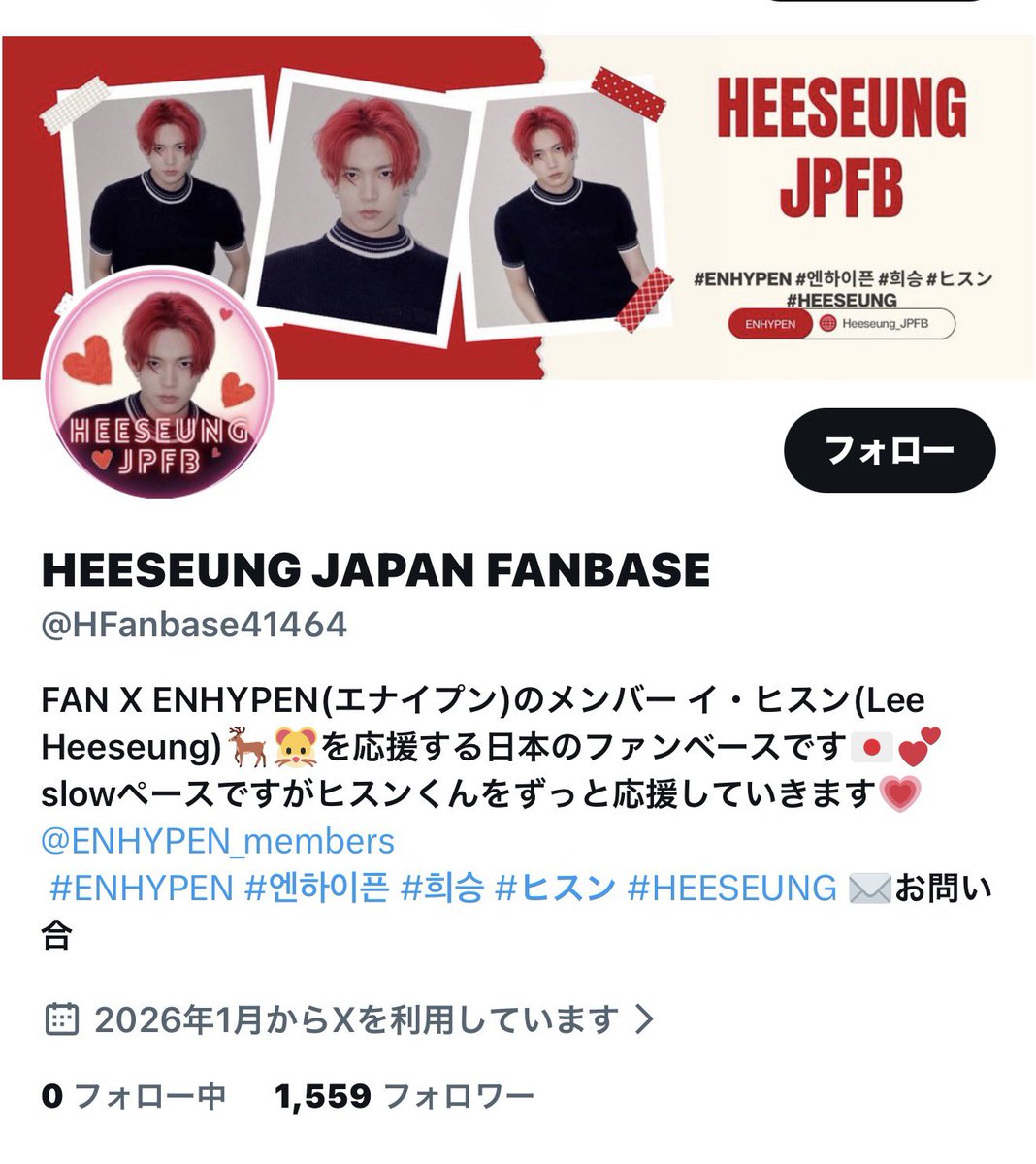 HEESEUNG JAPAN FANBASE (@Heeseung_JPFB) / Posts / X