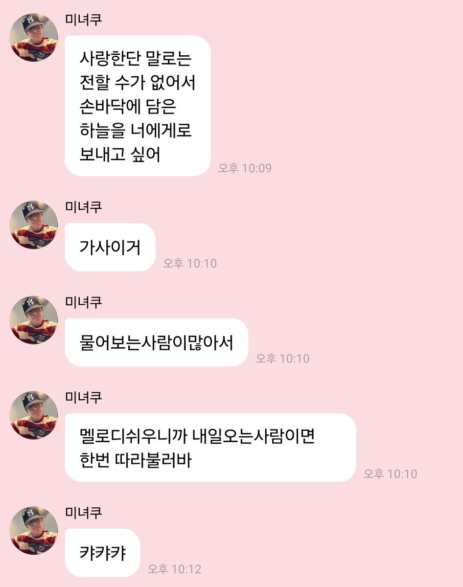 엄몬 tweet media