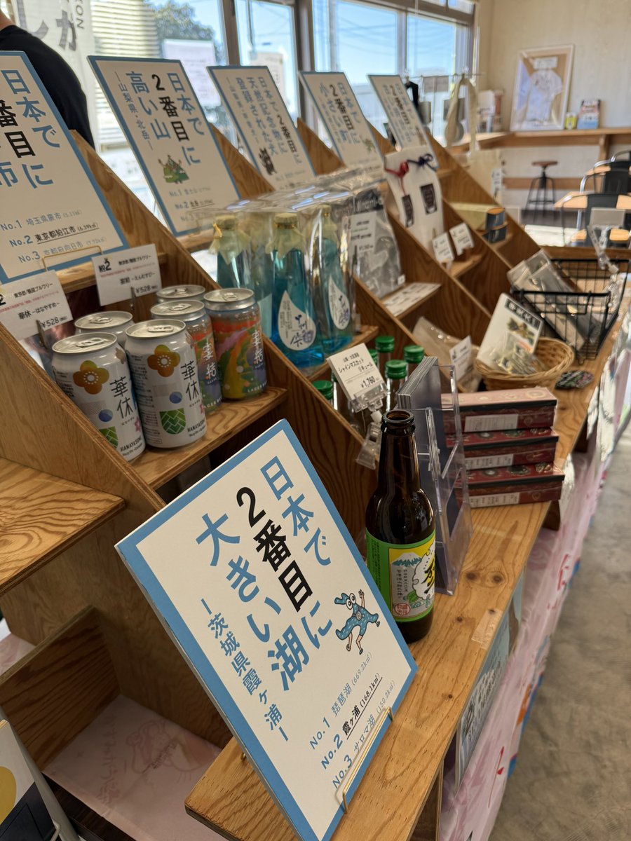 no2Japan's tweet photo. 日本No.2物産展【2日目】🔥
日本No.2協会・本部メンバーも
現地かすみがうら市入り！

各地の“2番”がさらに集結し、
会場も一段と盛り上がってます！

本日もよろしくお願いします！
#日本No2物産展
#日本No2協会 https://t.co/1EEajYsxqK