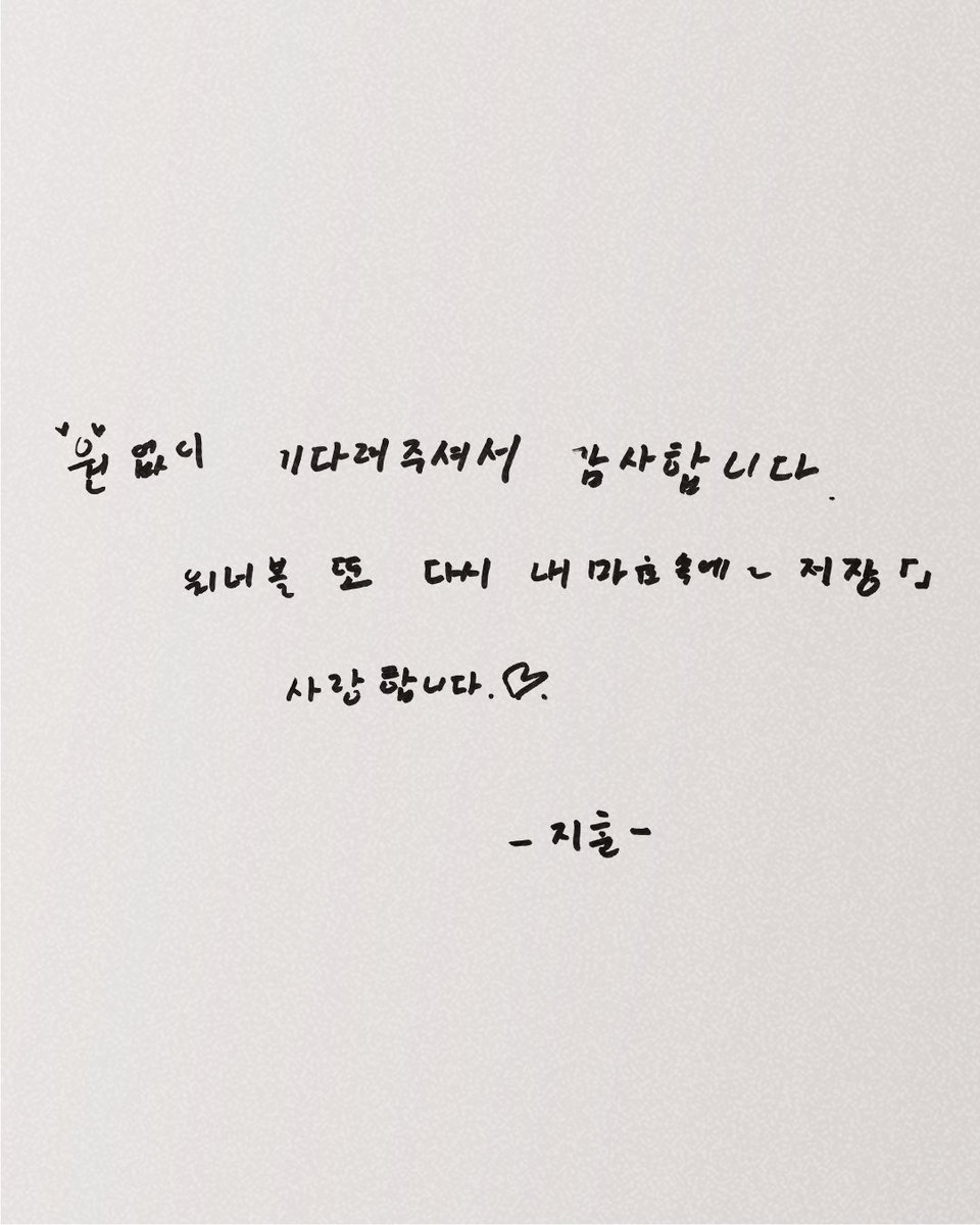 MnetKR's tweet photo. ㅇㄴㅂㅇㄴㅇㄱㅇㅅㅁㄴ
Coming soon

𝐌𝐧𝐞𝐭 𝐏𝐥𝐮𝐬👉https://t.co/bekDzTnhU3

#WannaOne #Wannable #MnetPlus_ORIGINAL #Mnet #MnetPlus https://t.co/aSoJ4C3xnG