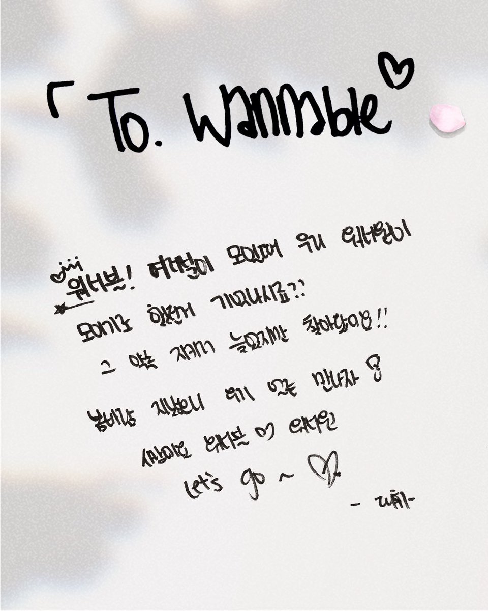 MnetKR's tweet photo. ㅇㄴㅂㅇㄴㅇㄱㅇㅅㅁㄴ
Coming soon

𝐌𝐧𝐞𝐭 𝐏𝐥𝐮𝐬👉https://t.co/bekDzTnhU3

#WannaOne #Wannable #MnetPlus_ORIGINAL #Mnet #MnetPlus https://t.co/ZndLtvO9ye