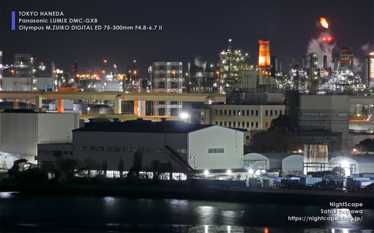 浮島工場地帯の光 Panasonic LUMIX DMC-GX8 Olympus M.ZUIKO DIGITAL