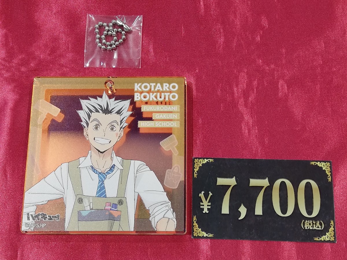 入荷情報】 ハイキュー ジャンプフェスタ2026 BIGオーロラブロッキー