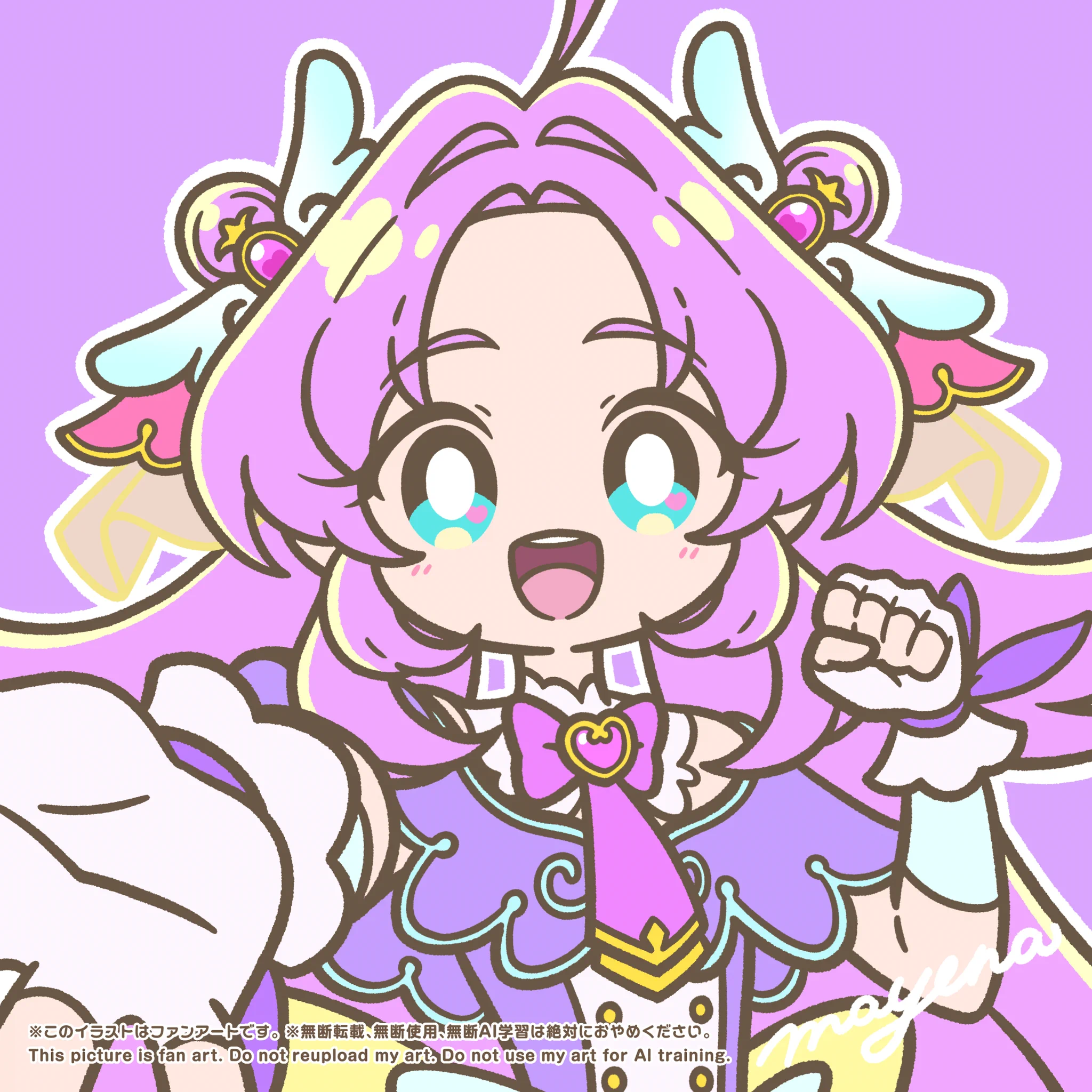 めいえな🍋LINEスタンプ販売中！ on X: 