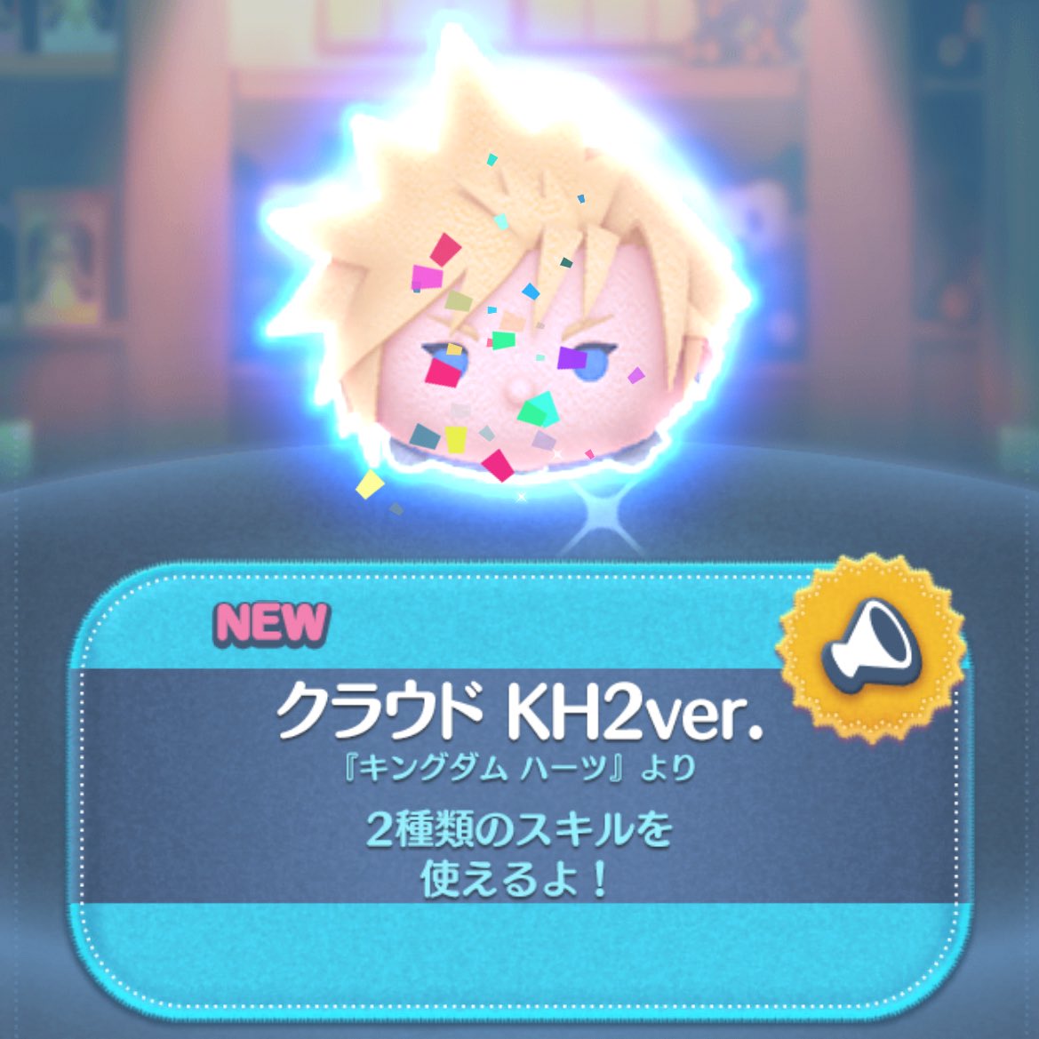 ひびき先生＠福岡 ポケまぜ&ツムツム&雑談系 (@kura_nie) / Posts / X