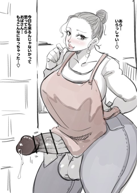 友達のふたなりママらくがき。