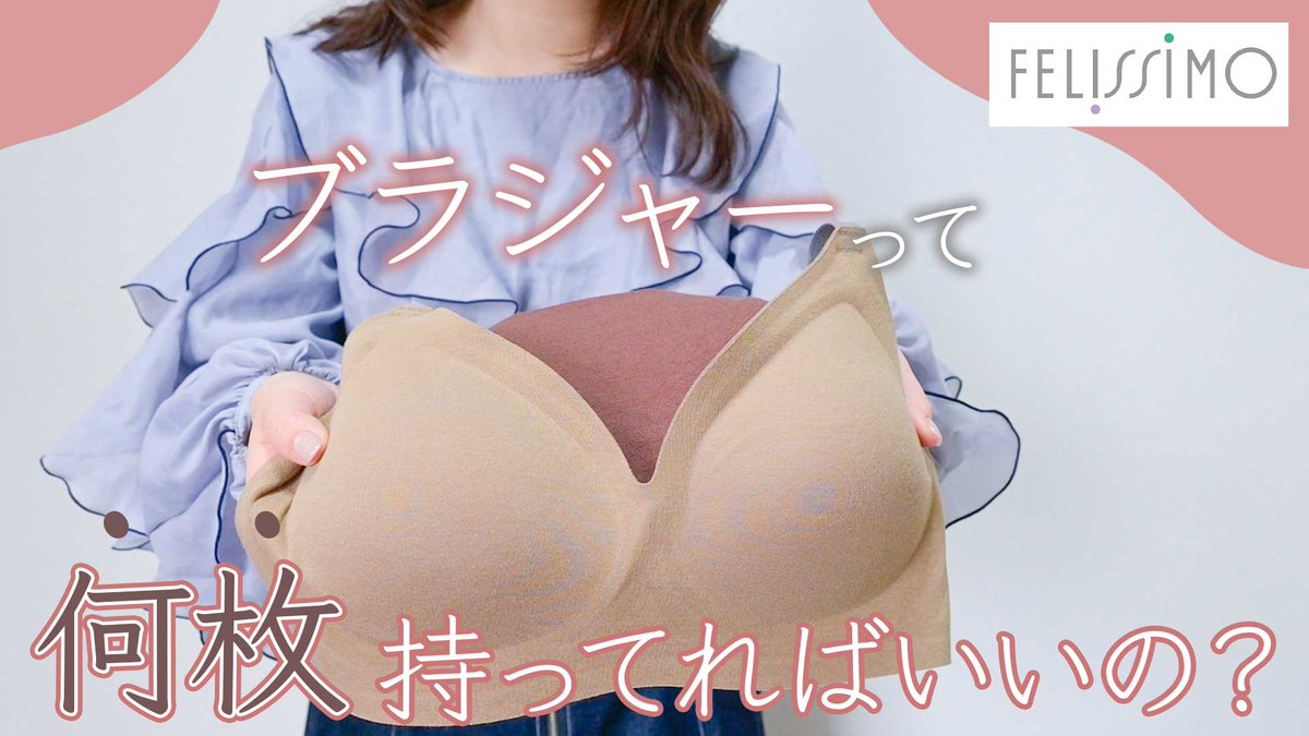 下着・アンダーウェア chiyorozu ちーちょろす🐰下着の魔法使い (@chiichoros) / Posts / X