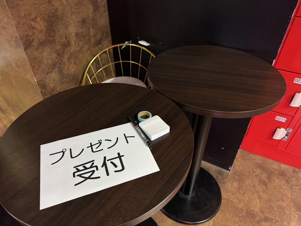 プレゼントについて】 メンバーへのプレゼントは入り口正面の受付
