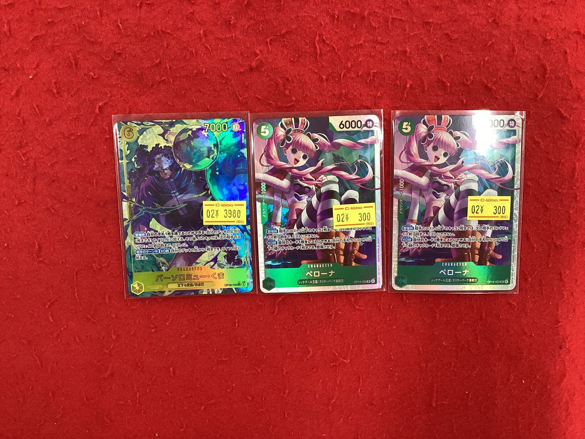 ワンピース ポケカ ポケモンカードゲーム デュエマ など 大量まとめ売り4箱 ワンピースカードゲーム 入荷情報】 こちらの商品入荷です‼️ 状態や