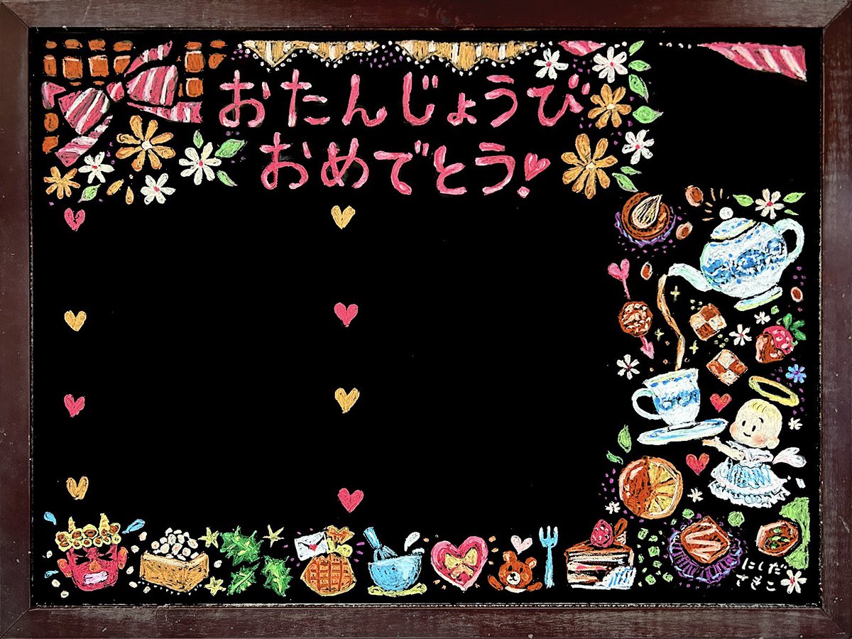 westpotato's tweet photo. 2026年2月🍫ケーキ屋さん誕生日ボード
バレンタイン恒例の天使ちゃんです👼 https://t.co/zMdBKkzuBi