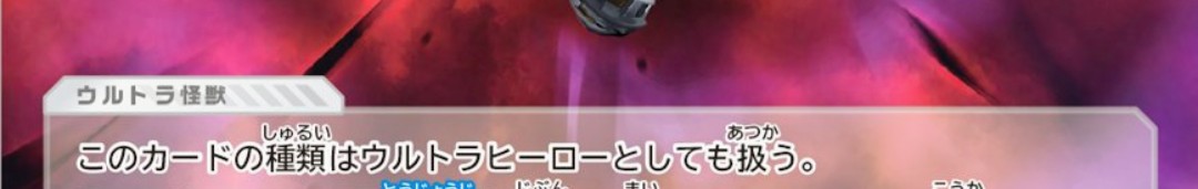 ギルアークに欲しかった文言