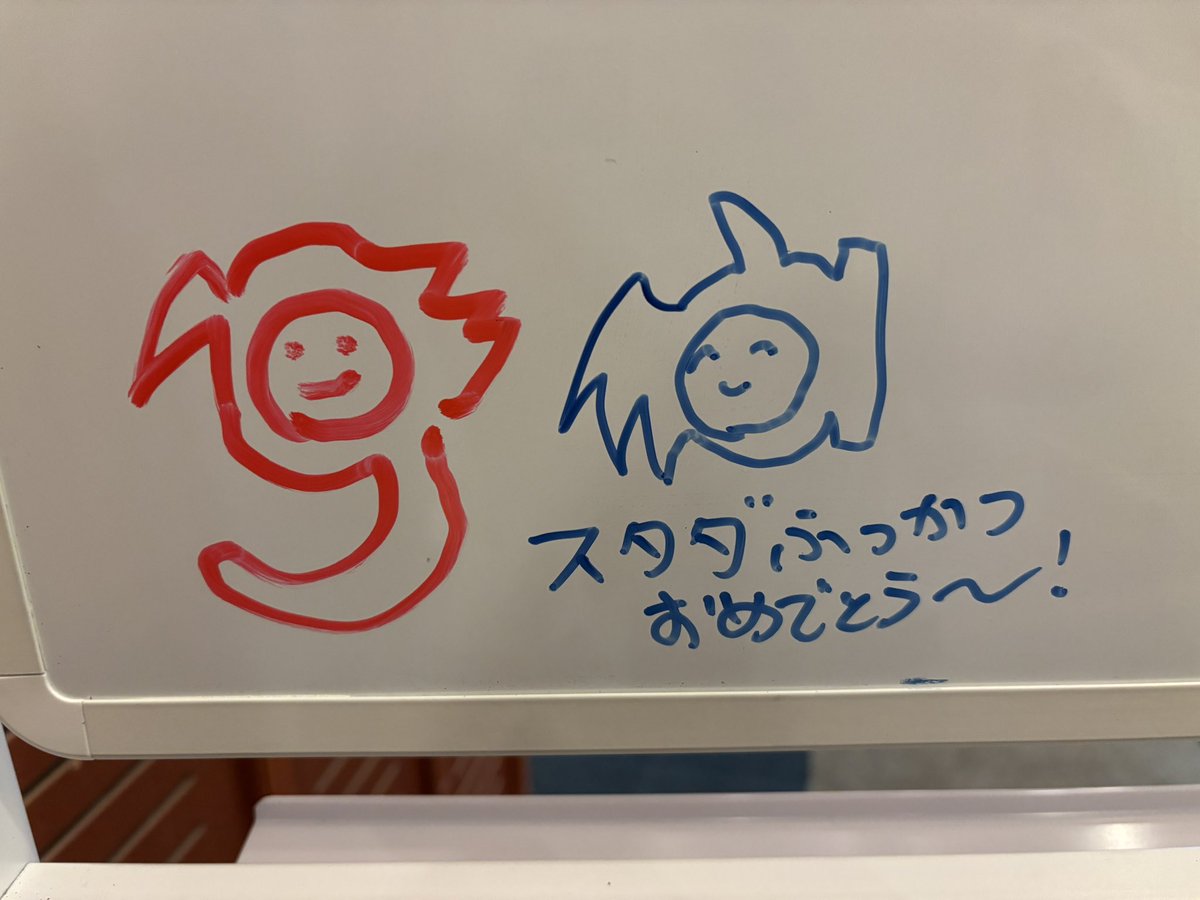 🙊さとりん (@00SATORI00) / Posts / X