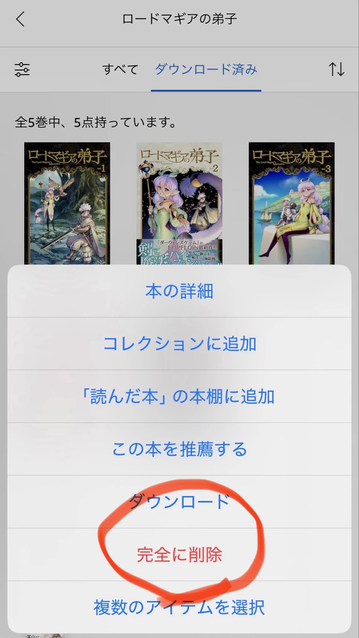 きんどう｜新刊セールまとめ on X: 
