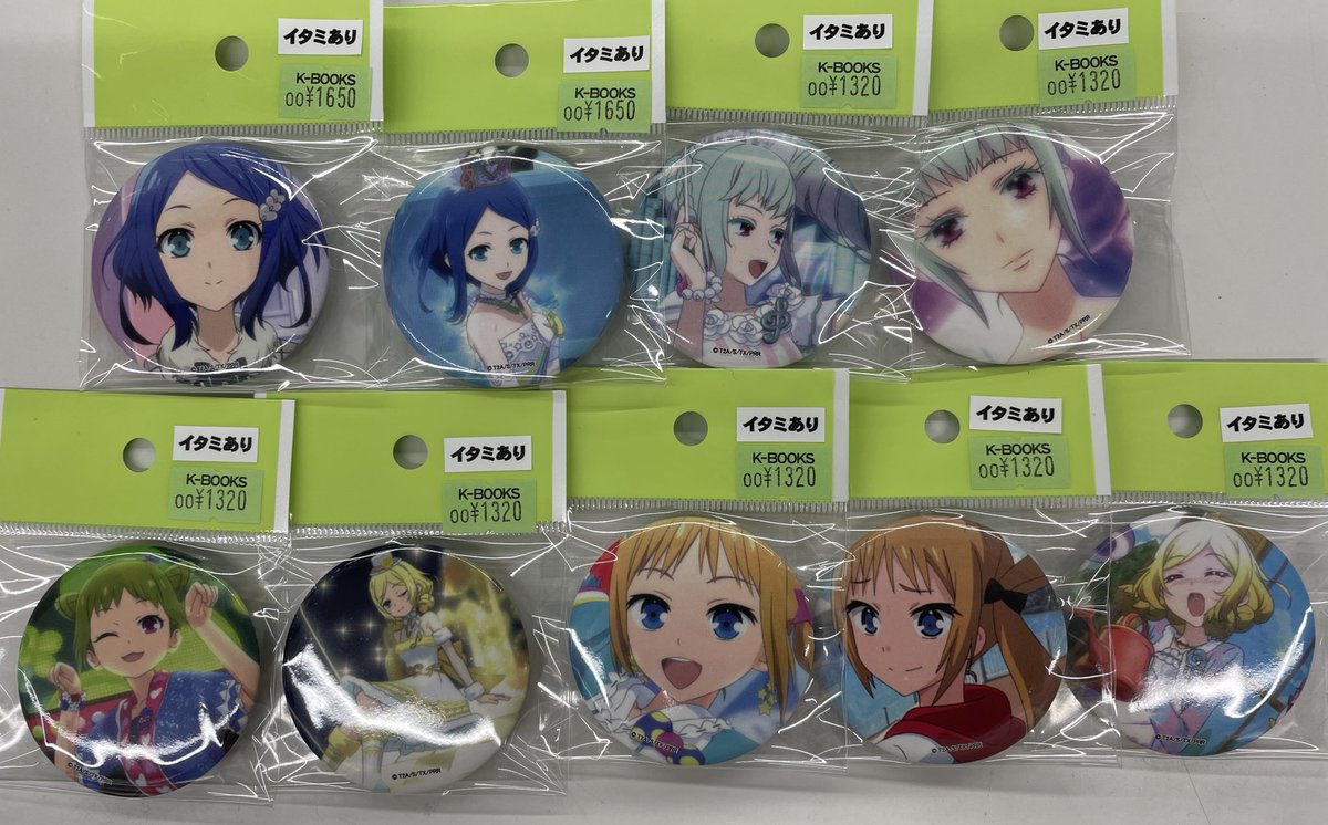 入荷情報】 プリティーリズム プリリズ ヒストリー缶バッジ入荷しま