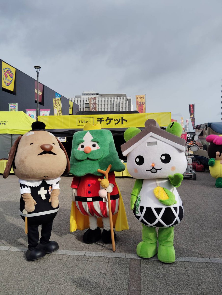 お知らせ】 今日は仙台駅じゃなく、仙台89ERS「大黄援デー マスコット