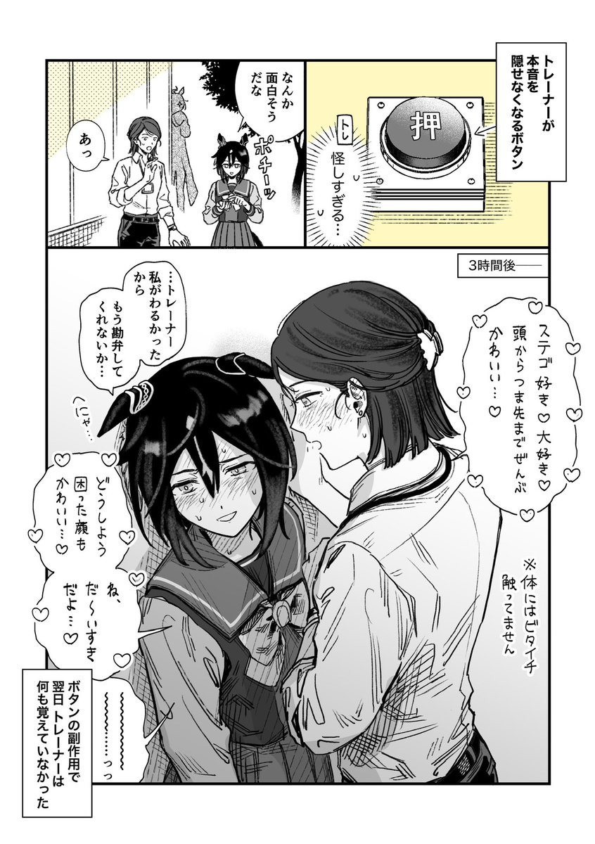 ももんじゃ (@momonja_taste) / Posts / X