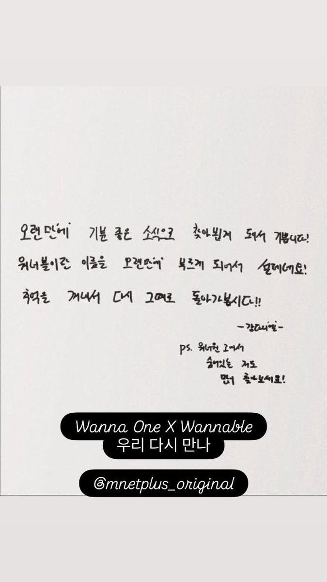 260201 녤스타그램 스토리

instagram.com/stories/daniel…

#강다니엘 #KANGDANIEL