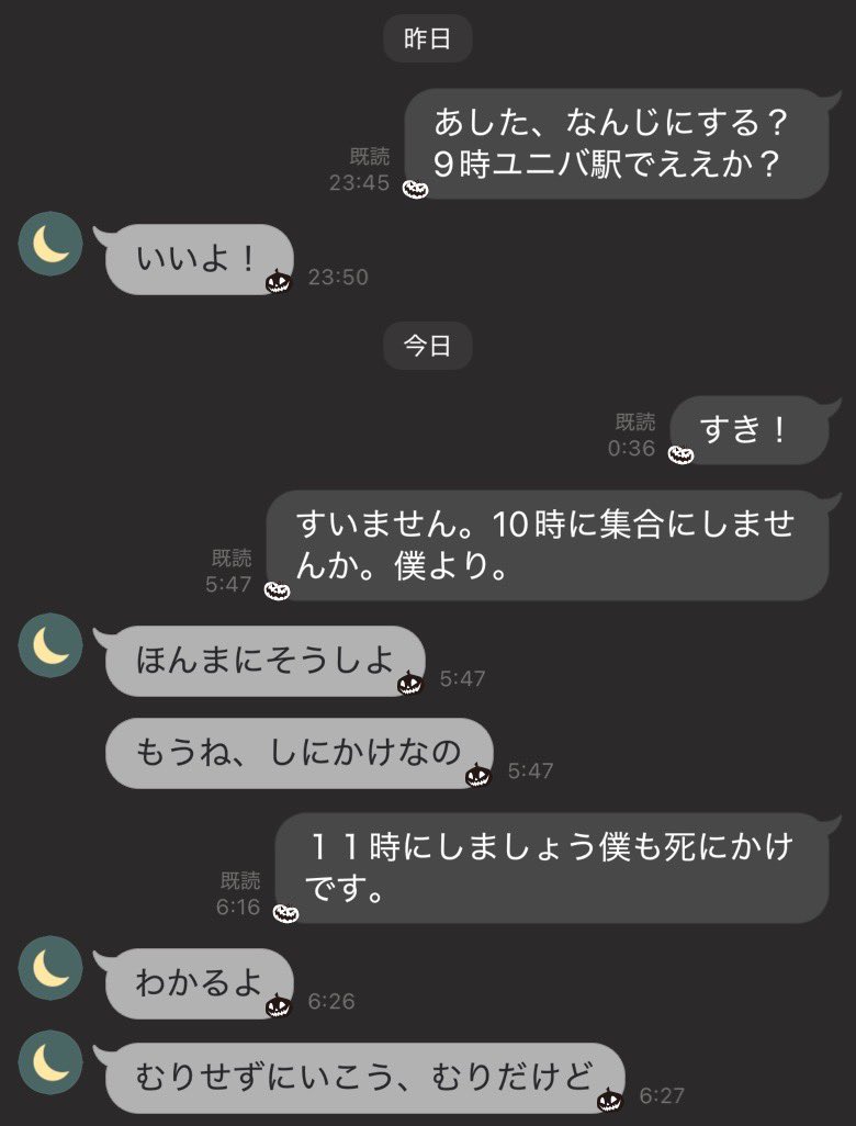 _chomosuke's tweet image. お互い深夜イベント始まったくらいの段階では、明日朝からユニバ余裕だろ！って気持ちなのに、家に帰ってきた瞬間、大酔いで諦めたの、本当に俺たちって可愛い。
全部酒がわるい。
＠nagasepiyo