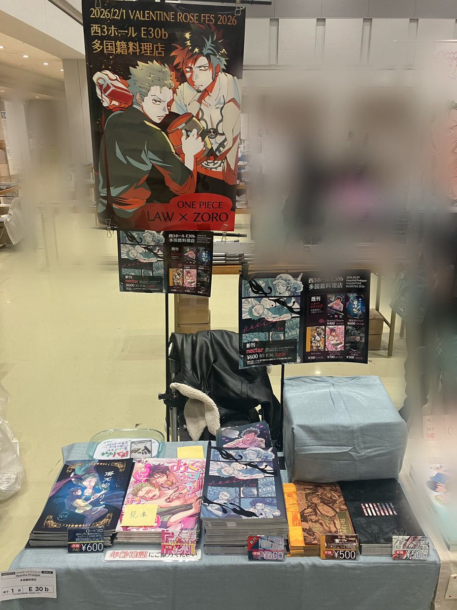 設営ツイート忘れる定期
今更ですが上げときます🙄