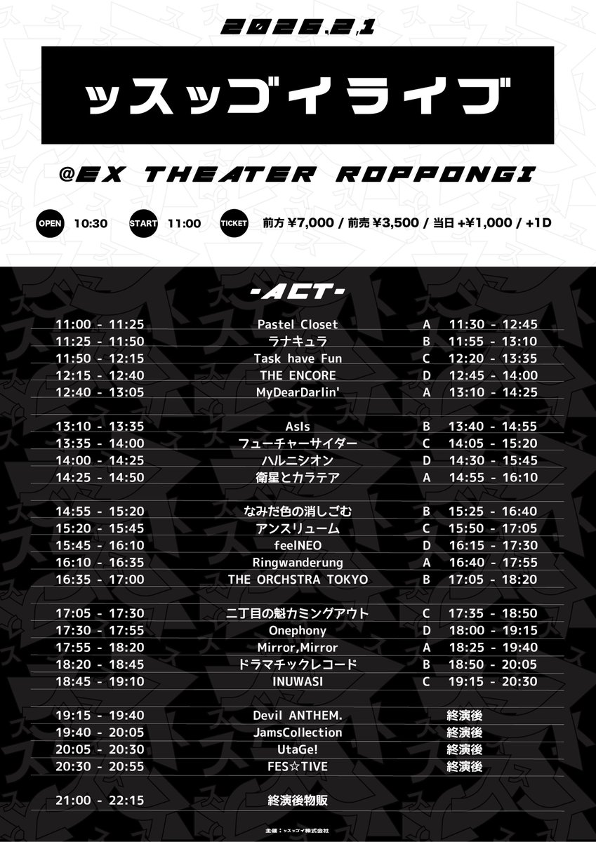 🙎‍♂️ tweet media