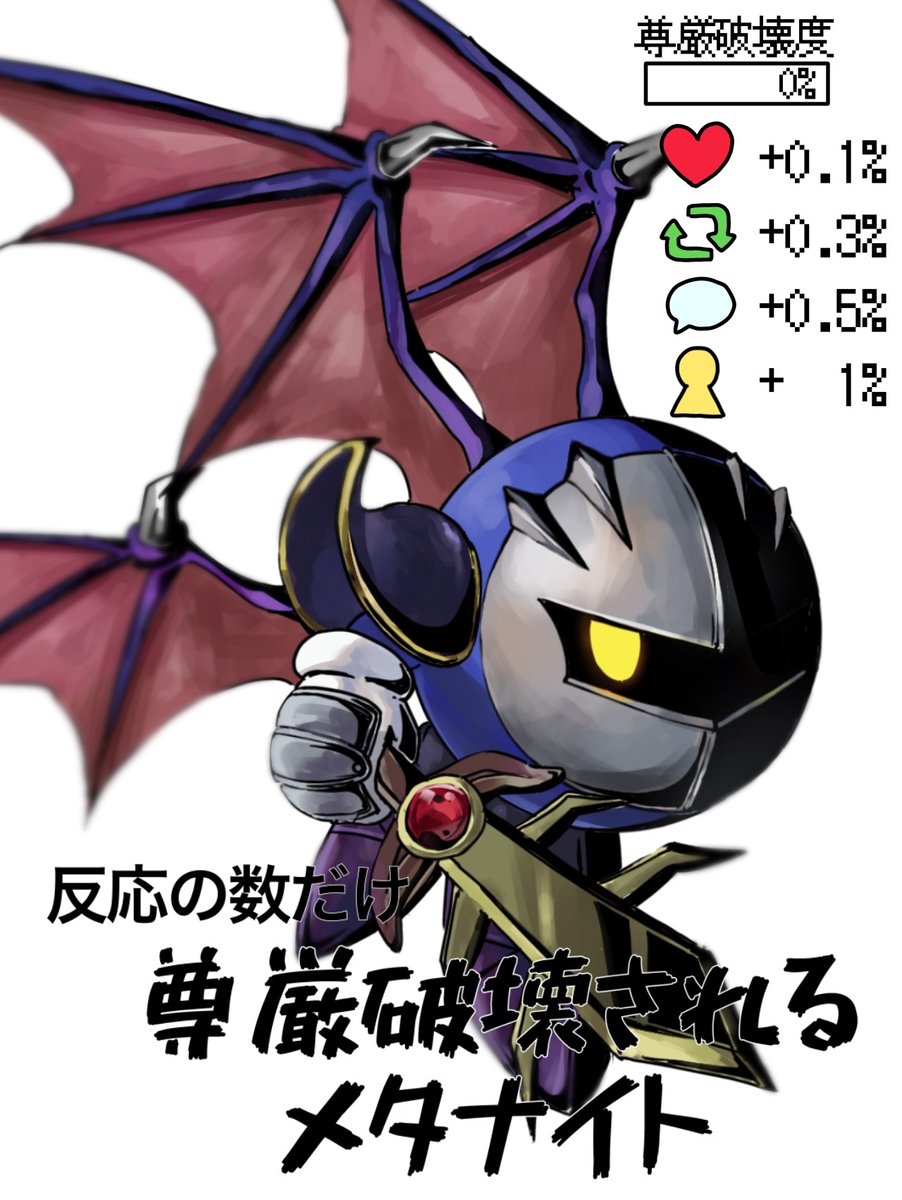 日和🐤 tweet media