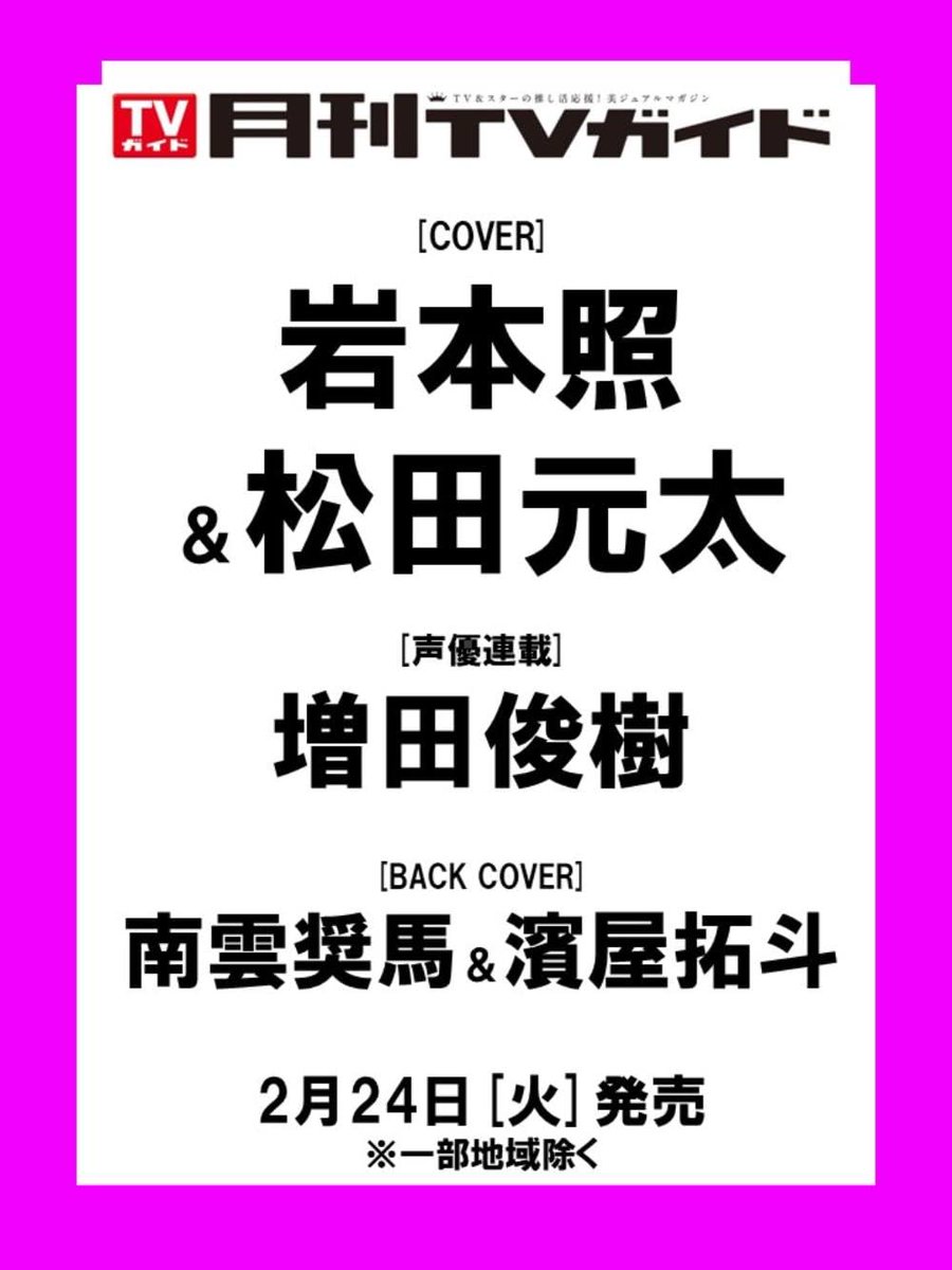 アマ楽お得情報 (@nKN19n1NXG24510) / Posts / X