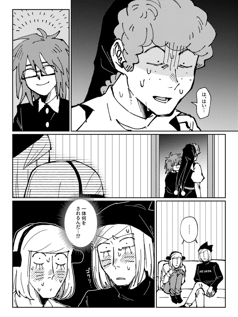 ツチ🐓 (@9fdyHFZgsZ92802) / Posts / X