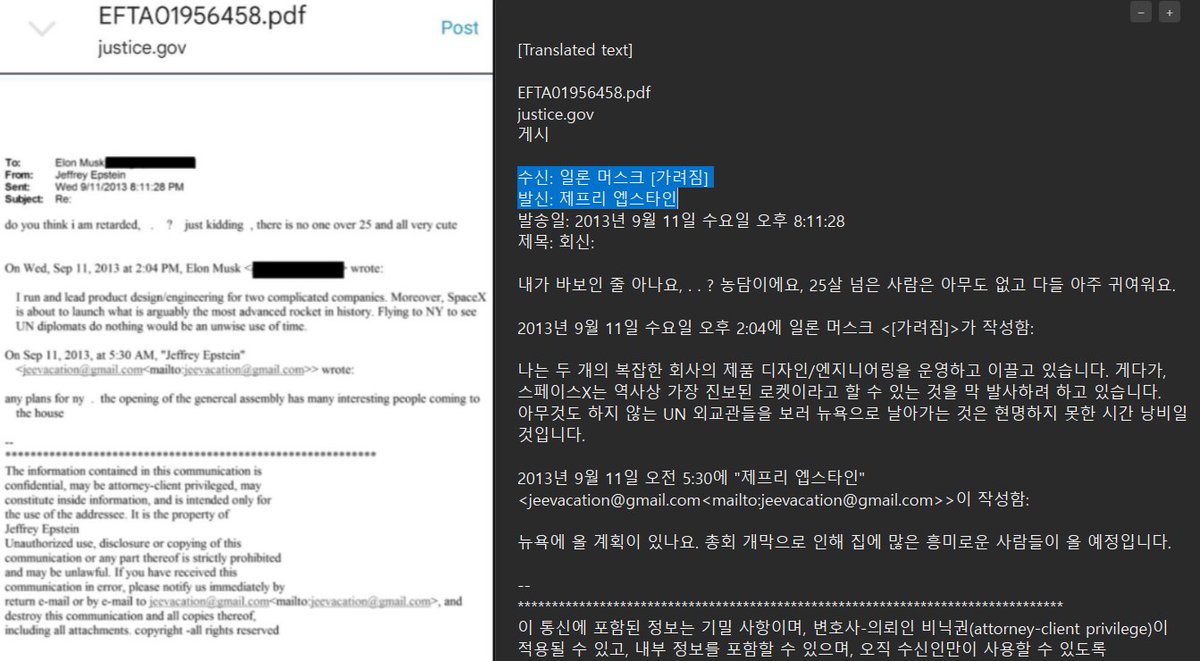 HoneyJamTesla's tweet photo. 더러운 엡스타인의 초대에 바쁘다고 단호히 거부하는 일론 머스크. 엡스타인과 함께하는 사진이 여러번 찍힌 빌 게이츠.

빌 게이츠가 선한 사람이고 인류에게 많은 공헌을 했다고 믿는 절대 다수의 대중. https://t.co/WR9Kl2PmUJ