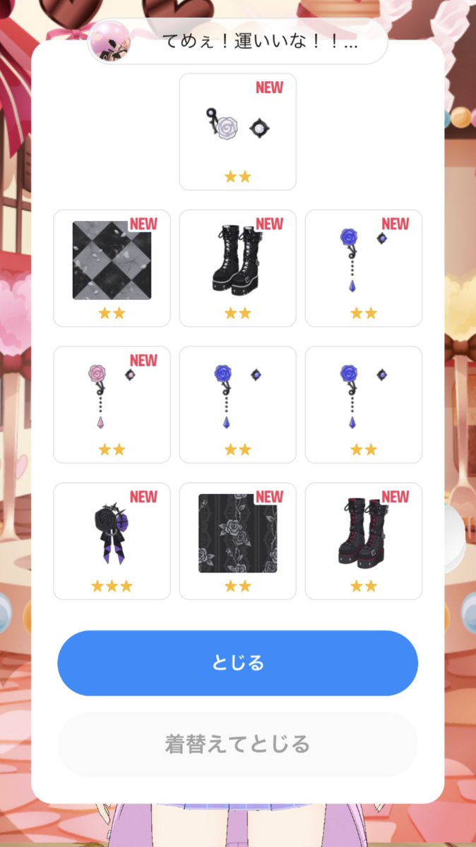 初めてをありがとう！😭🙏🏻✨
(一コマ漫画になっちゃった…)