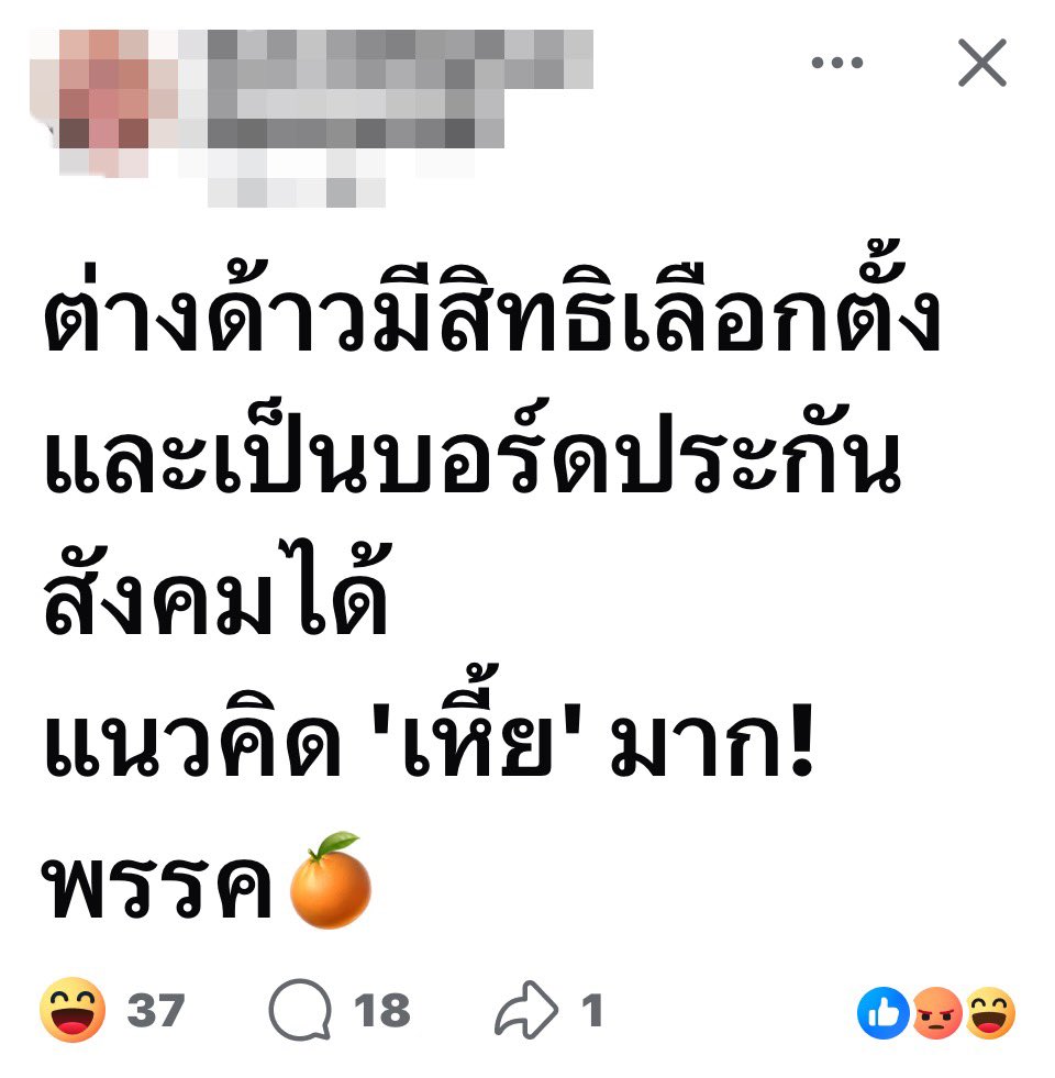 Nuch tweet media