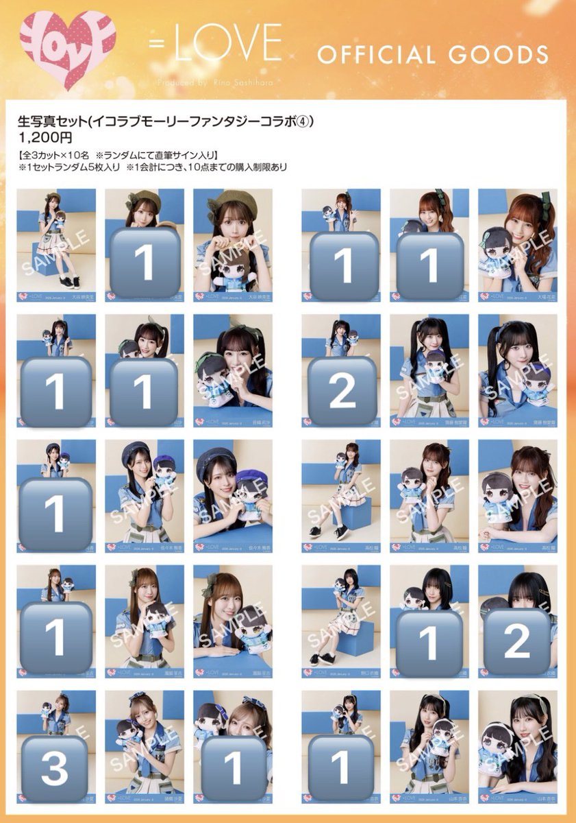 m_kn2003524's tweet photo. イコラブ 生写真 モーリー ファンタジー ④ トレ

提供 画像

希望
佐々木▷ヨリ
髙松▷ヨリ ヒキ
音嶋▷ヨリ
諸橋▷チュウ

髙松過去生写真も希望しております🙇‍♀️

郵送での交換になります。
厚紙両面補強❌
レート考慮お願いします。
佐々木、野口は佐々木ヨリとの交換優先 https://t.co/nbSuib8kQT